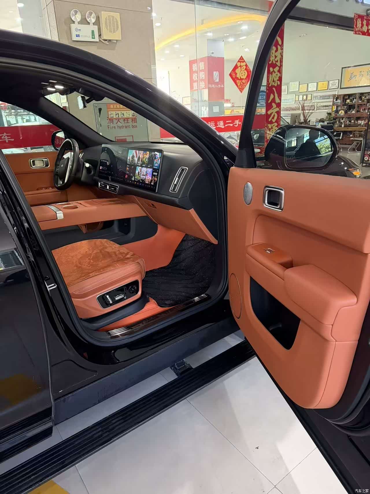 Li Auto L7, 2024 4