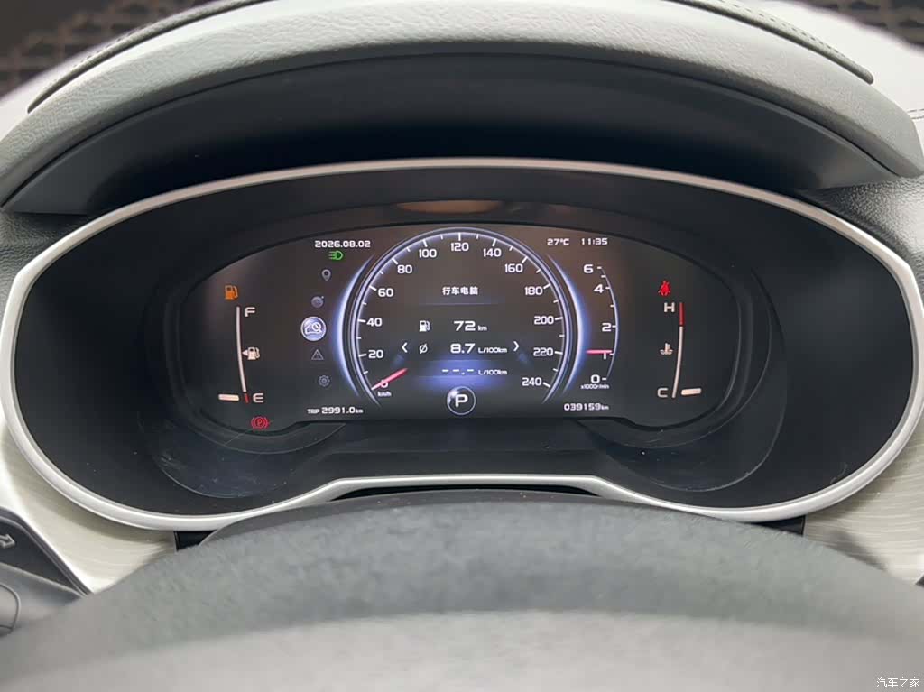 Geely Boyue, 2019 11