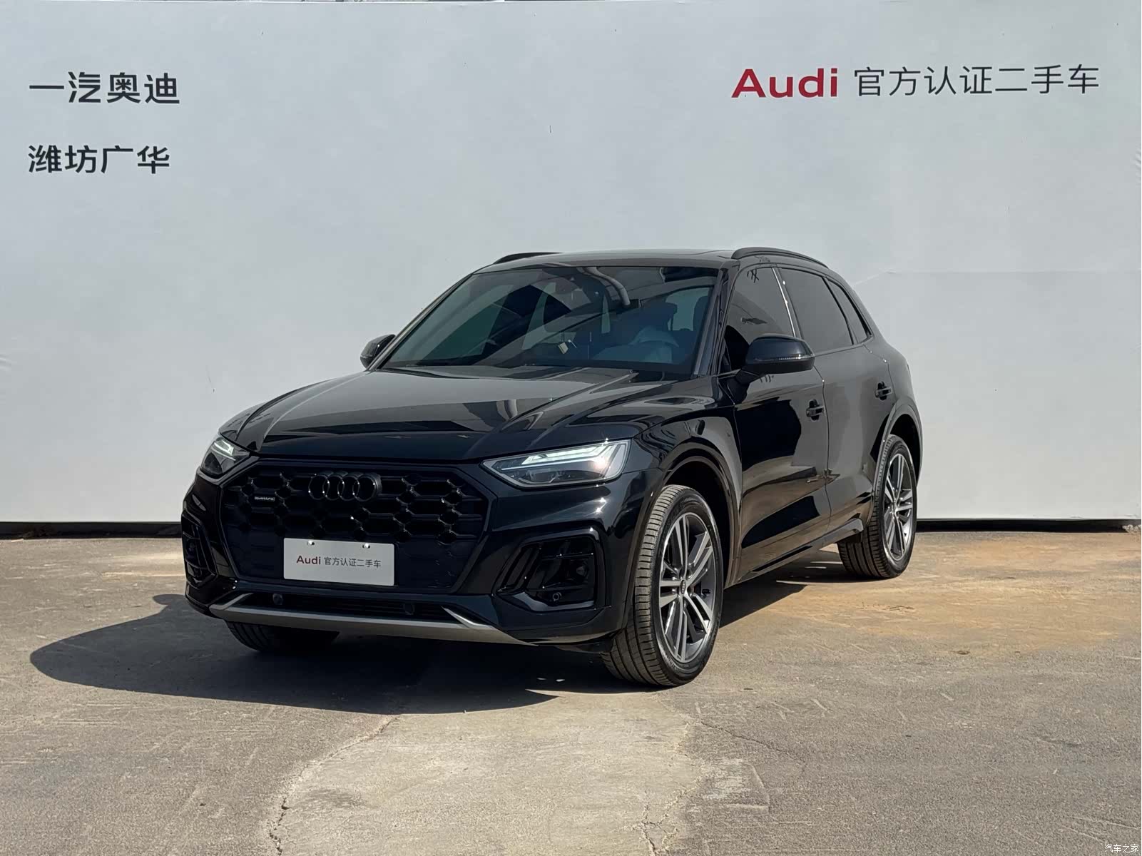 Audi Q5L, 2024 1