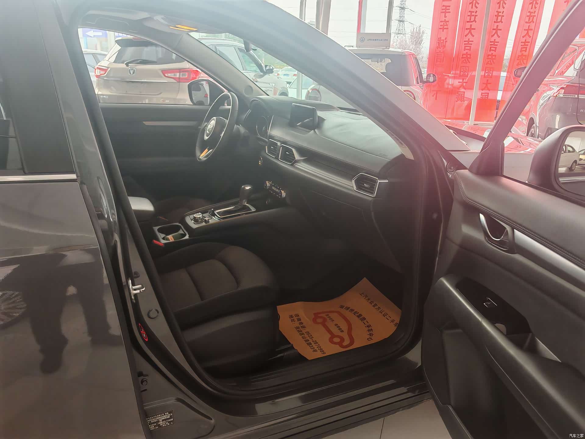 Mazda CX-5, 2021 18