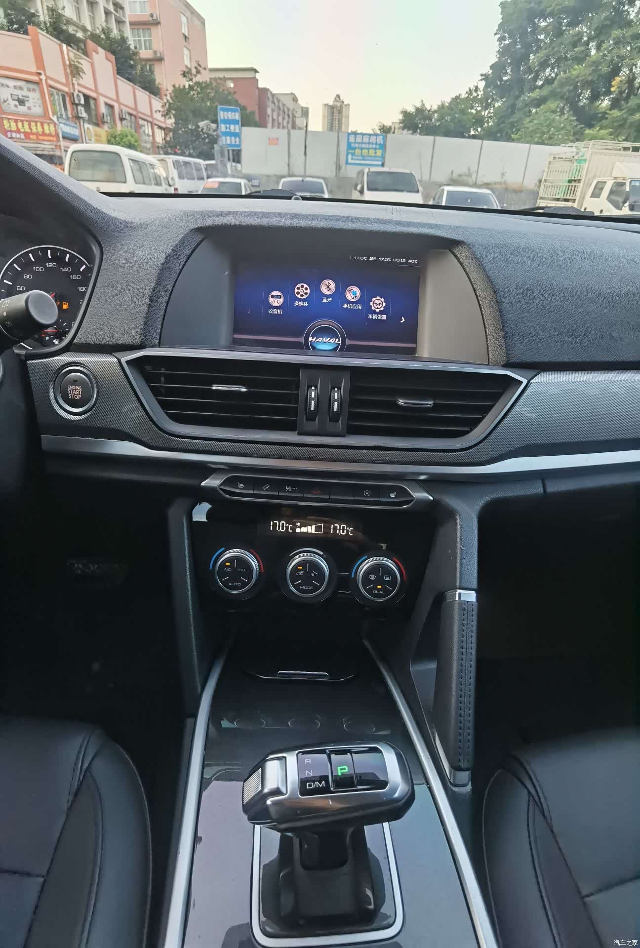 Haval H6, 2018 14