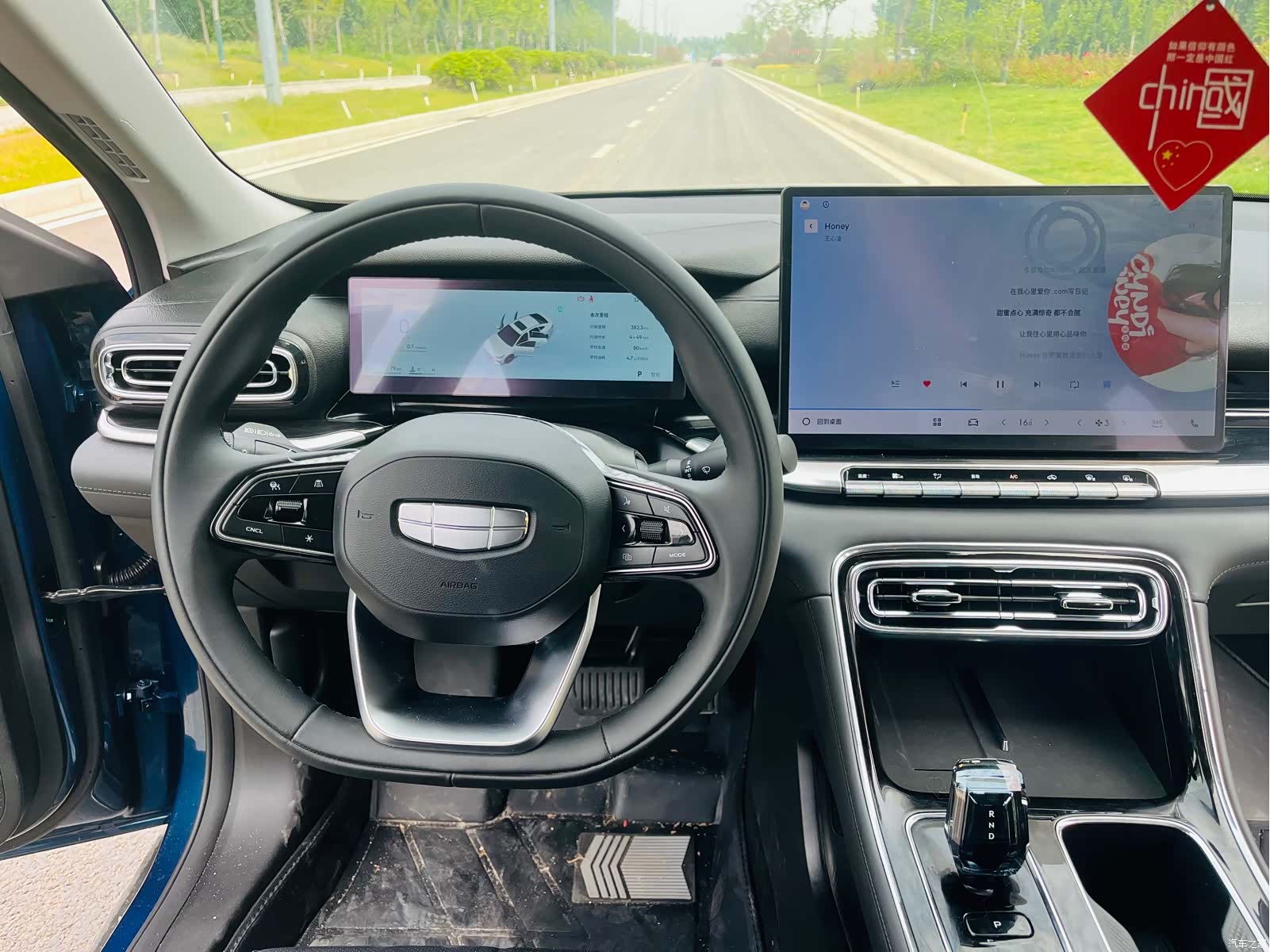 Geely Emgrand, 2026 7