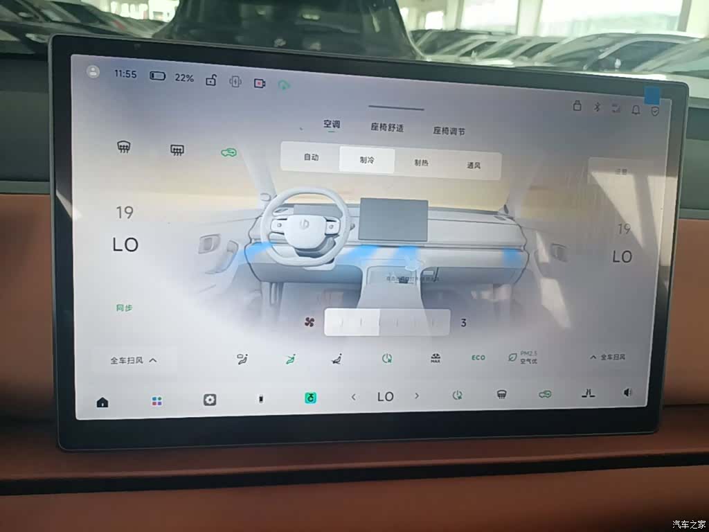 Leapmotor C10, 2025 13