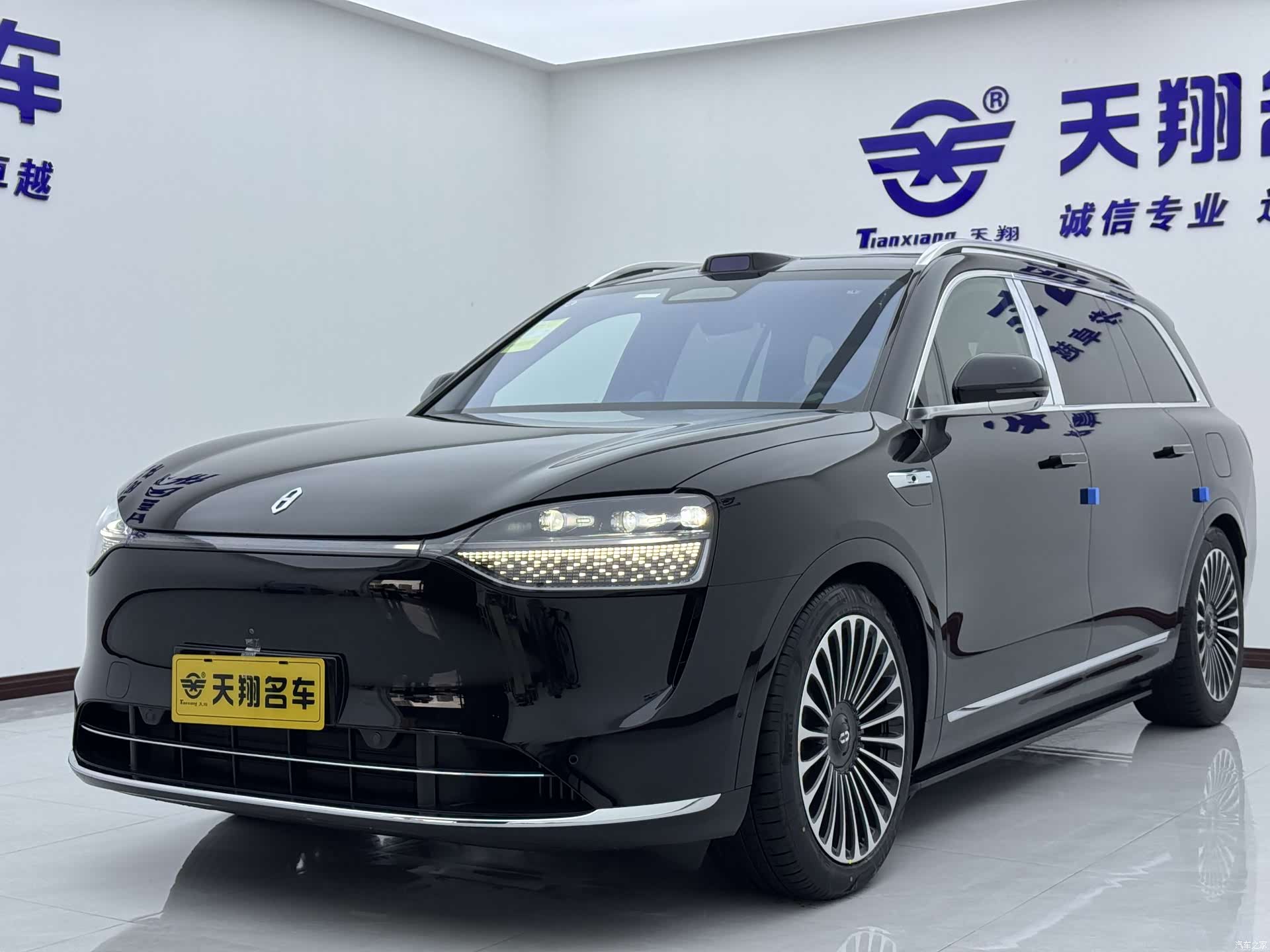 AITO M9, 2026 1