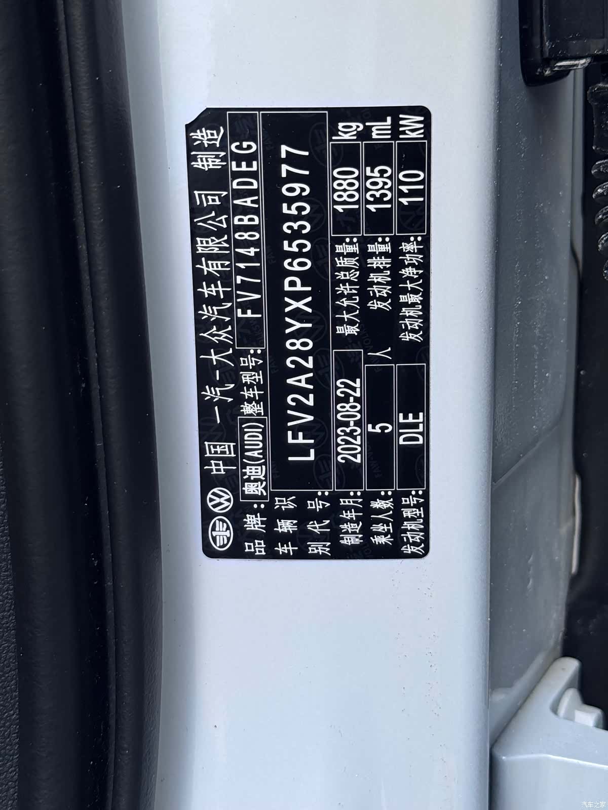 Audi A3, 2023 26