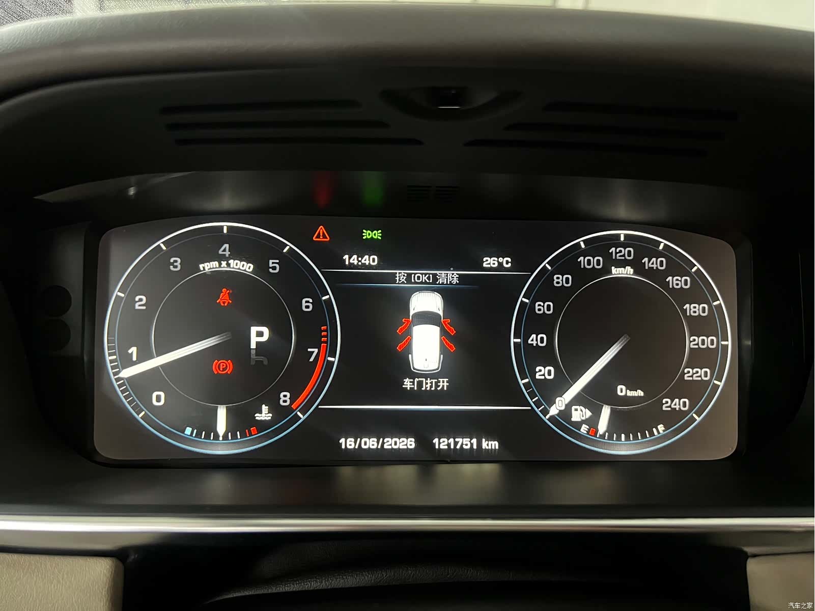 Land Rover Range Rover, 2016 11