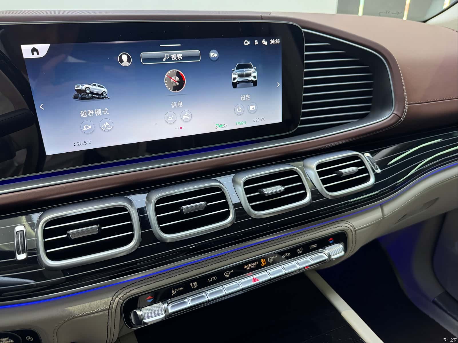 Maybach GLS, 2024 11
