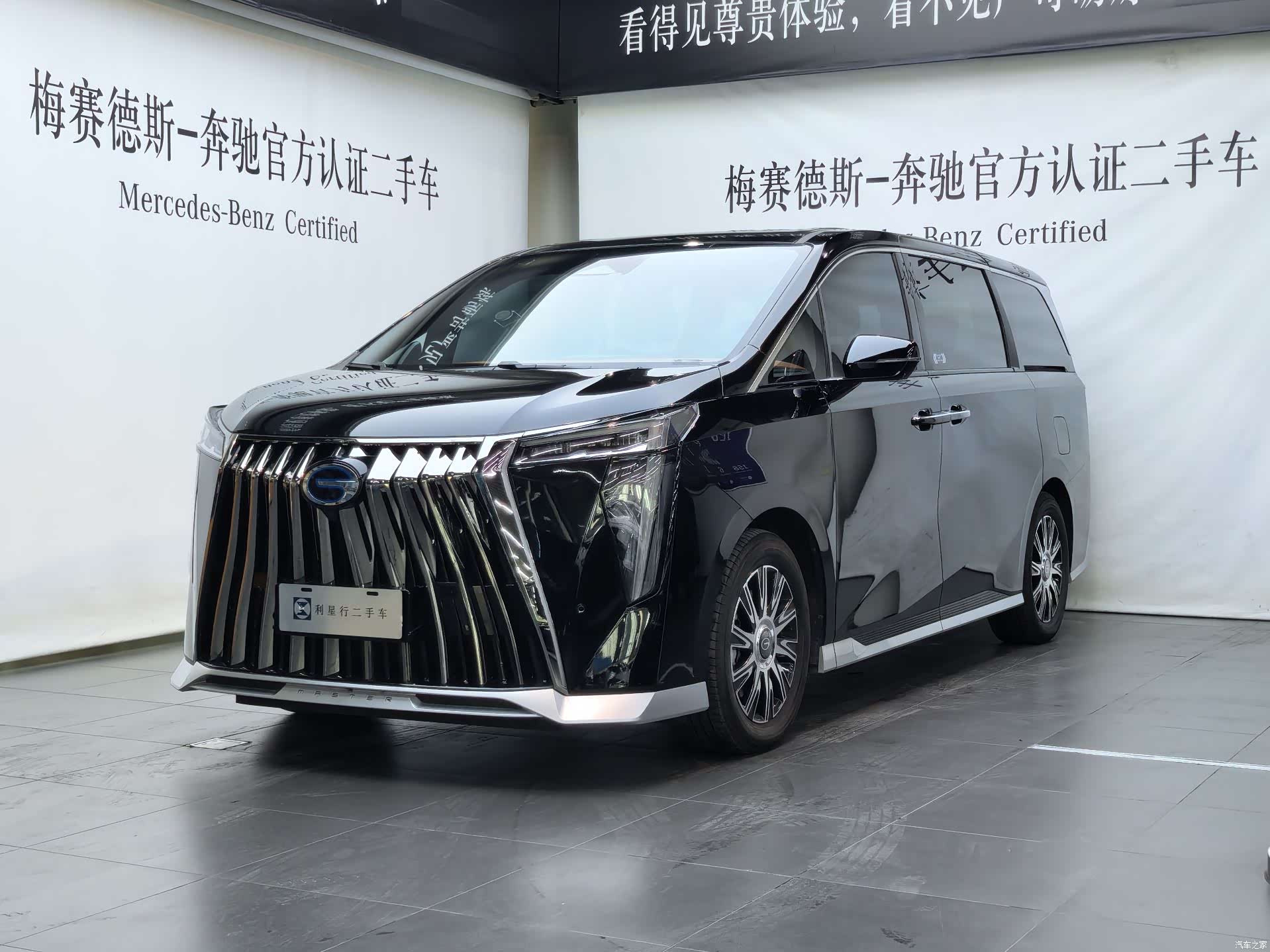 Trumpchi M8, 2026 1