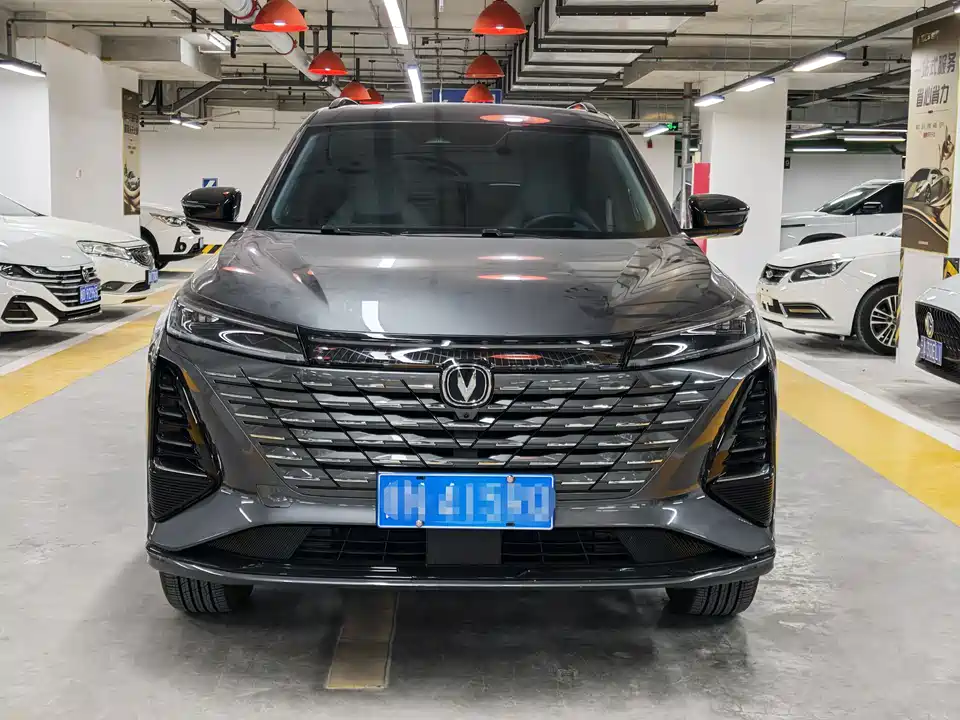 Changan CS75 PLUS