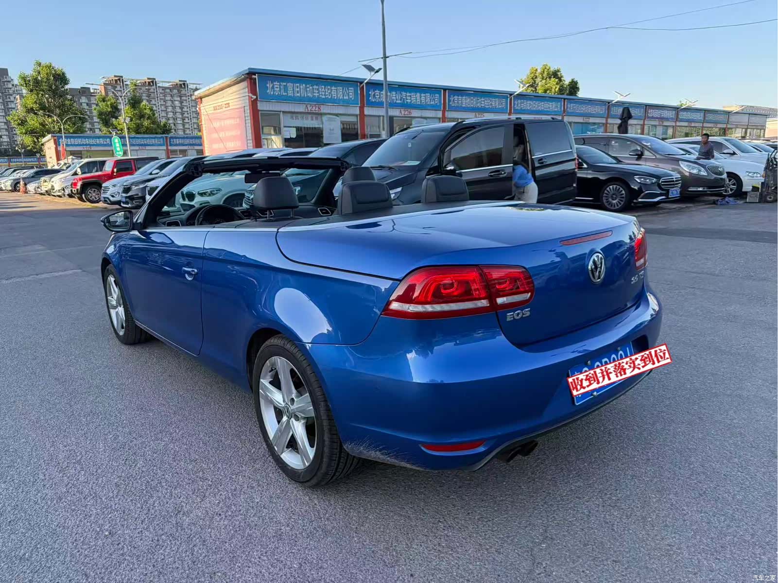 Volkswagen Eos, 2014 12