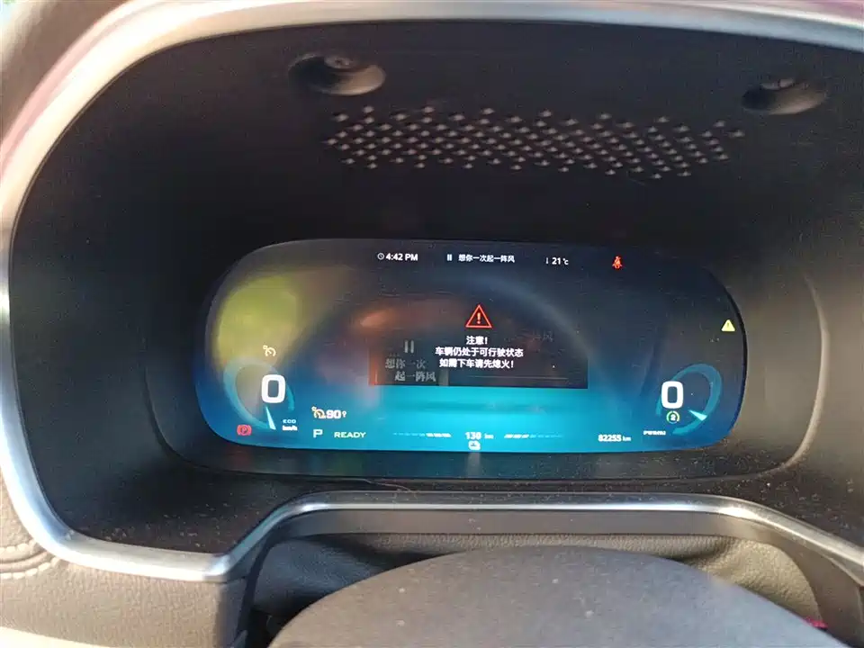 Roewe RX5 New energy