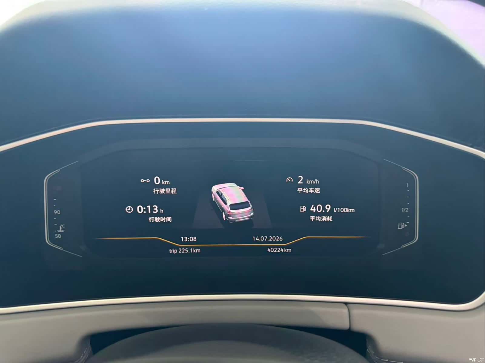 Volkswagen Tayron, 2023 15