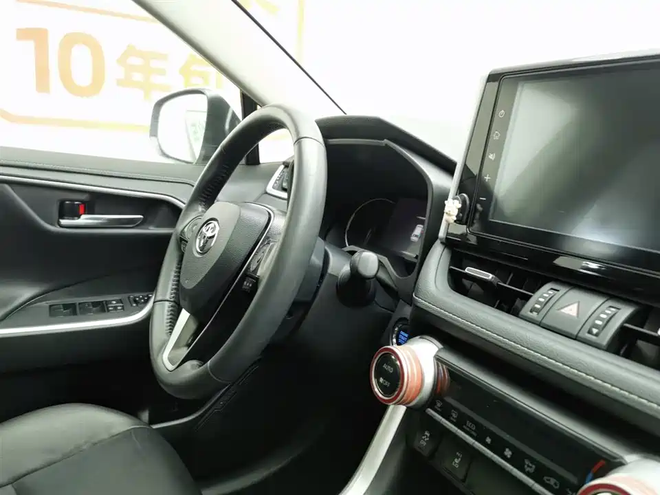 Toyota RAV4 Rongfang