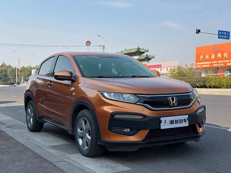 Honda XR-V