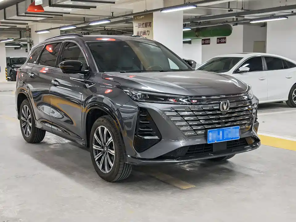 Changan CS75 PLUS