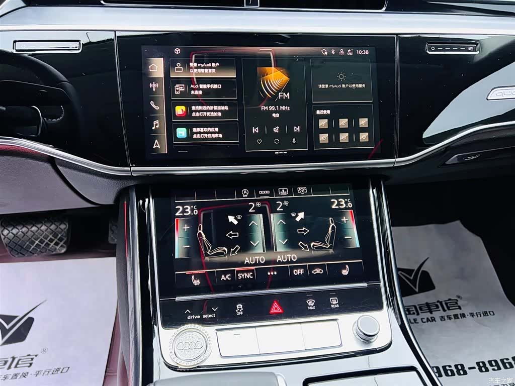 Audi A8L, 2020 13