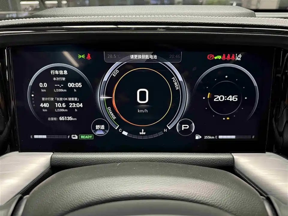 Trumpchi Trumpchi GS8