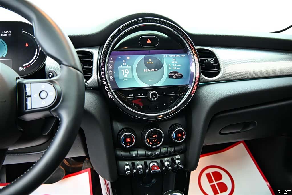 Mini Cooper, 2022 16