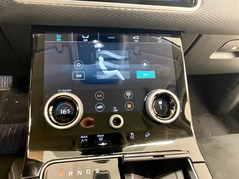 Land Rover Range Rover Star Pulse