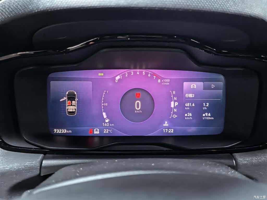 Lynk & Co 02, 2022 9