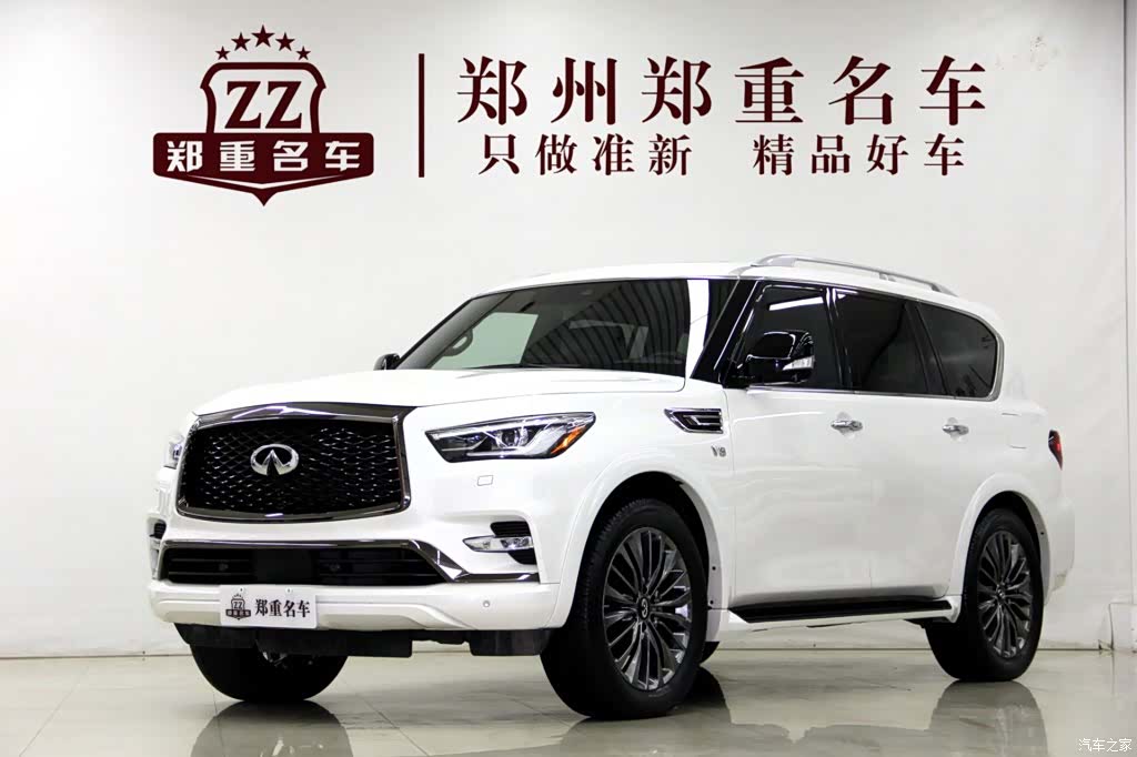 Infiniti QX80