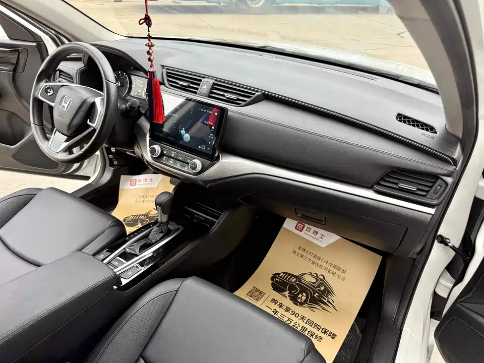 Honda Enjoy domain