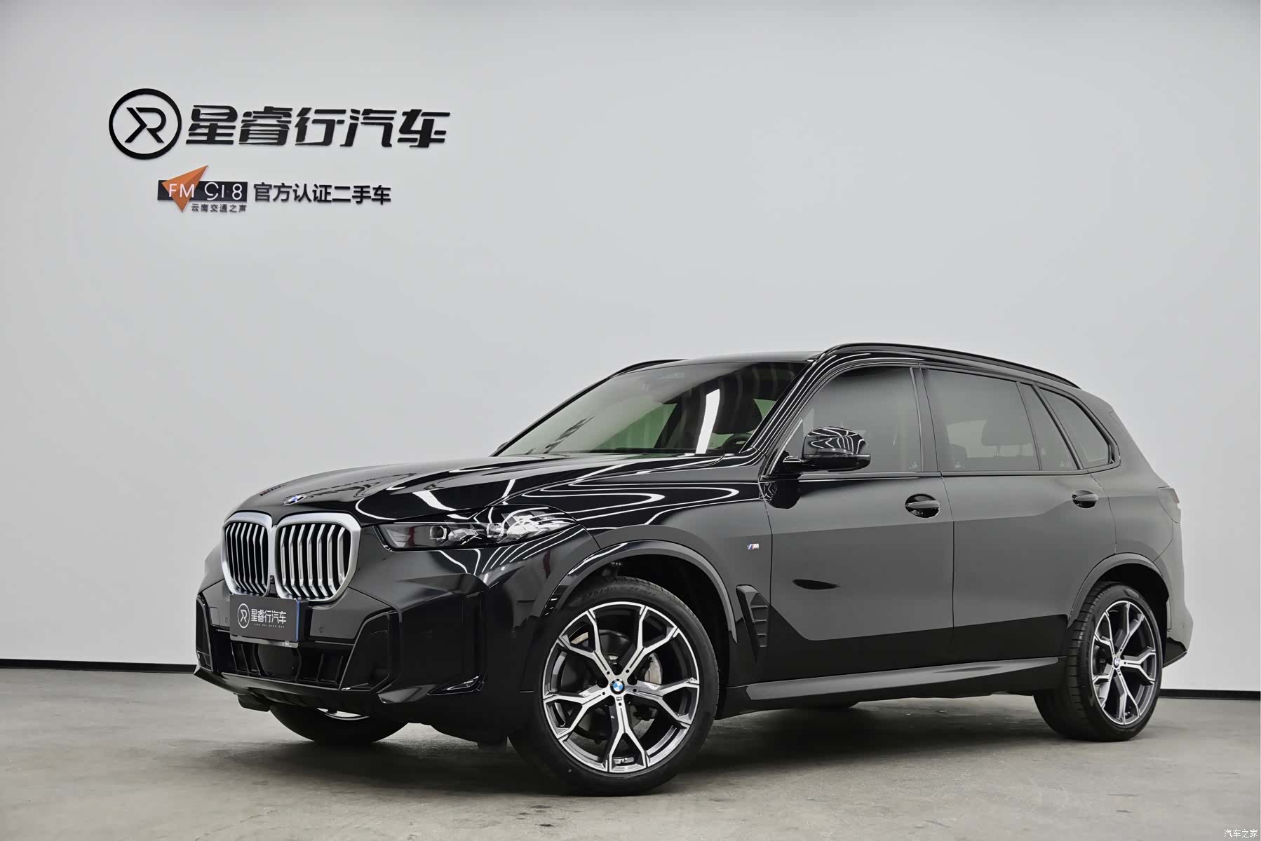 BMW X5, 2023 1