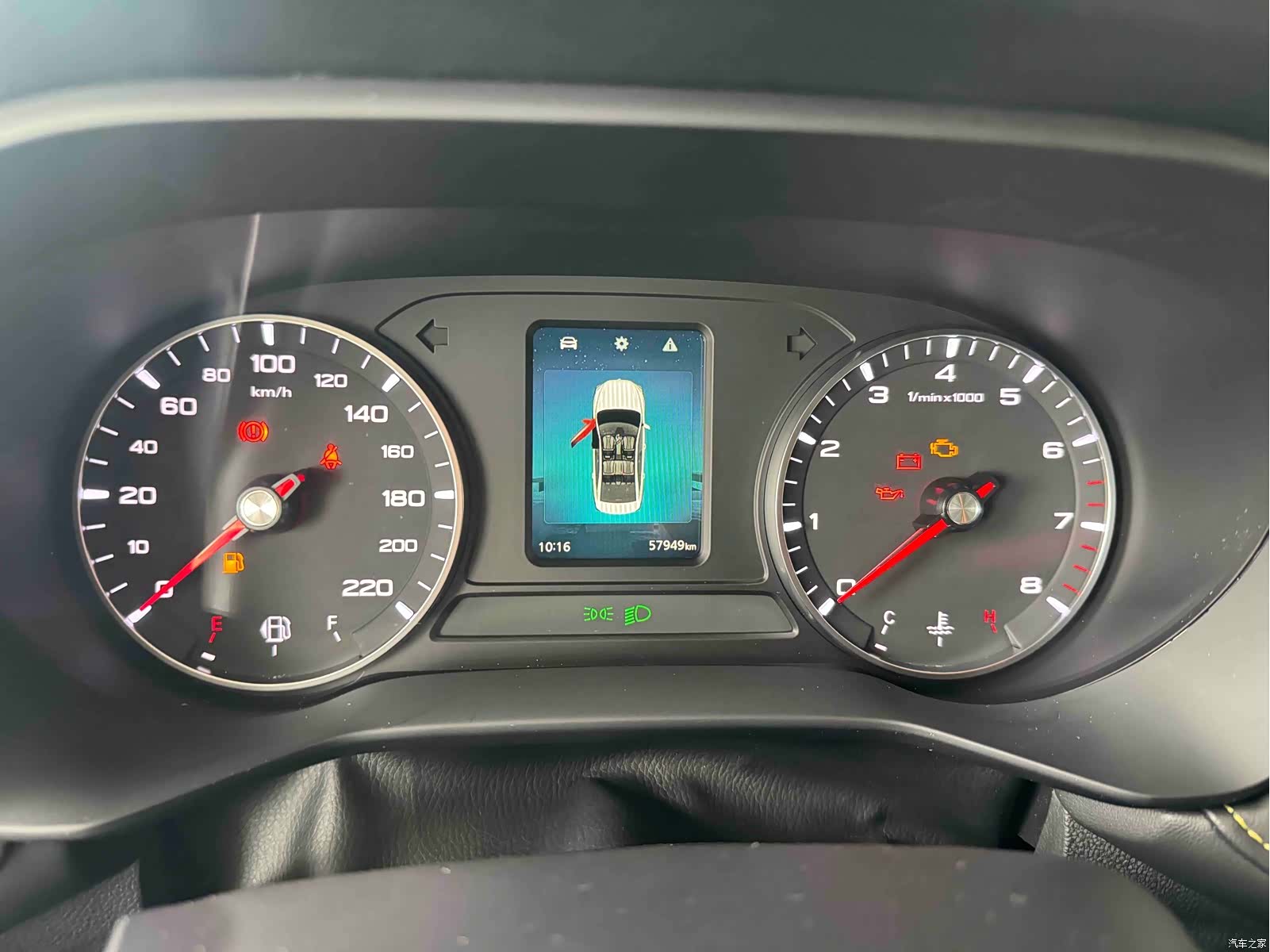 Roewe i5, 2022 9