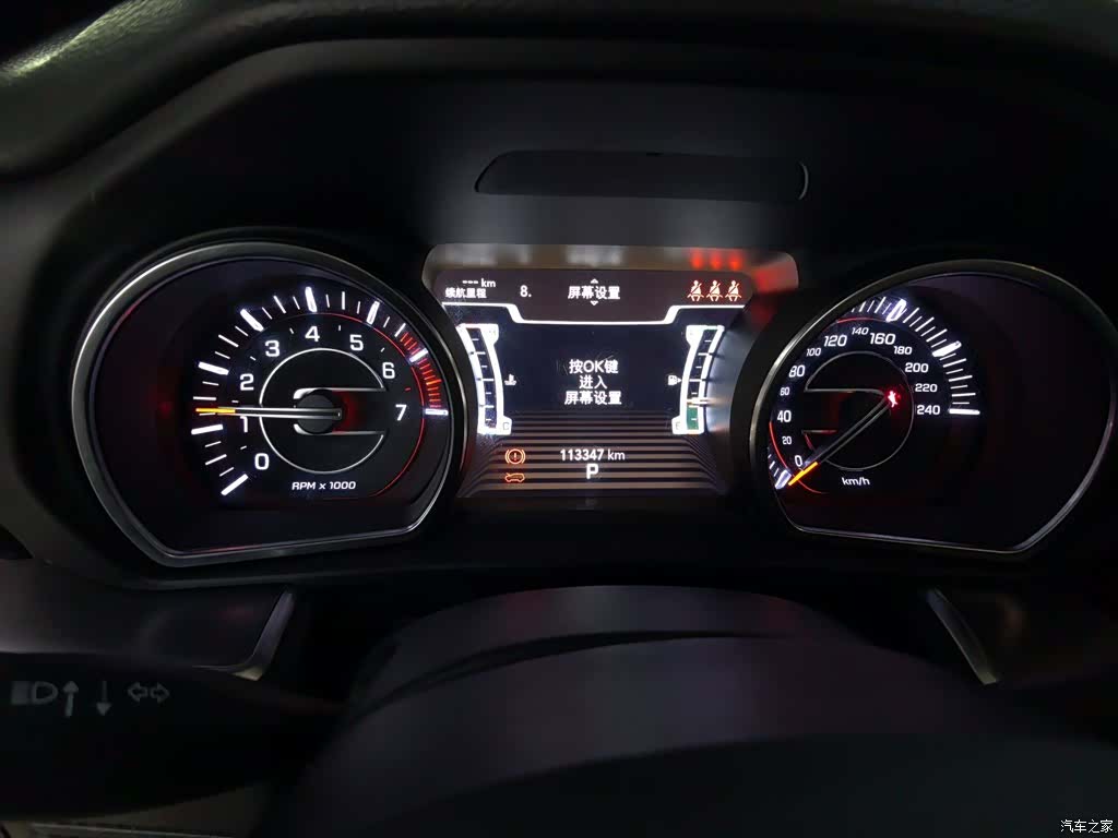Jeep V, 2020 8