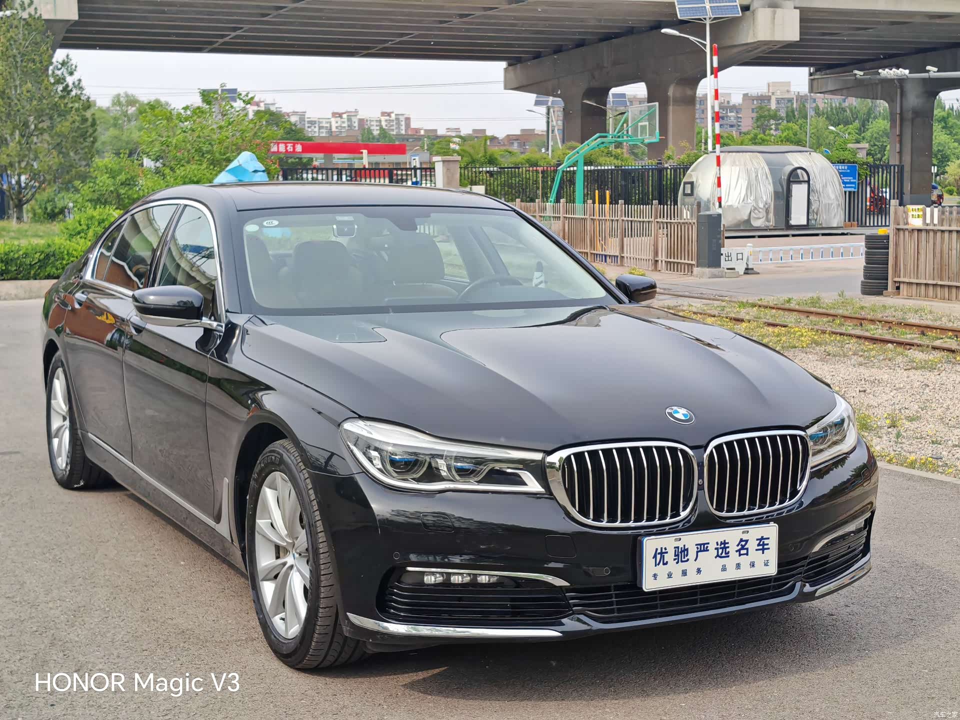 BMW 7 Series, 2017 3