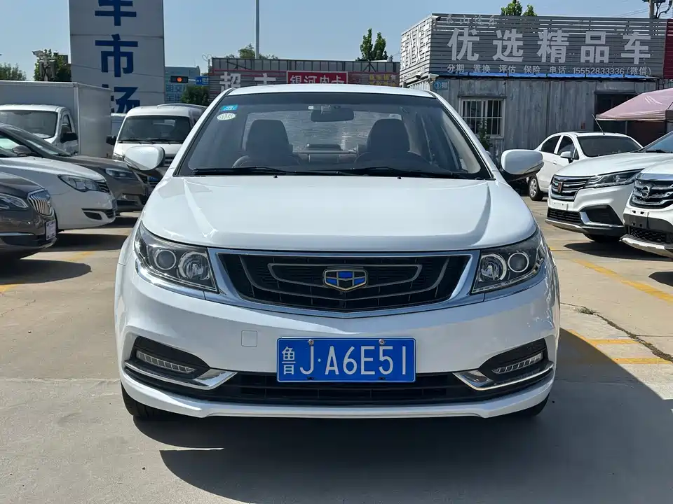 Geely Vision