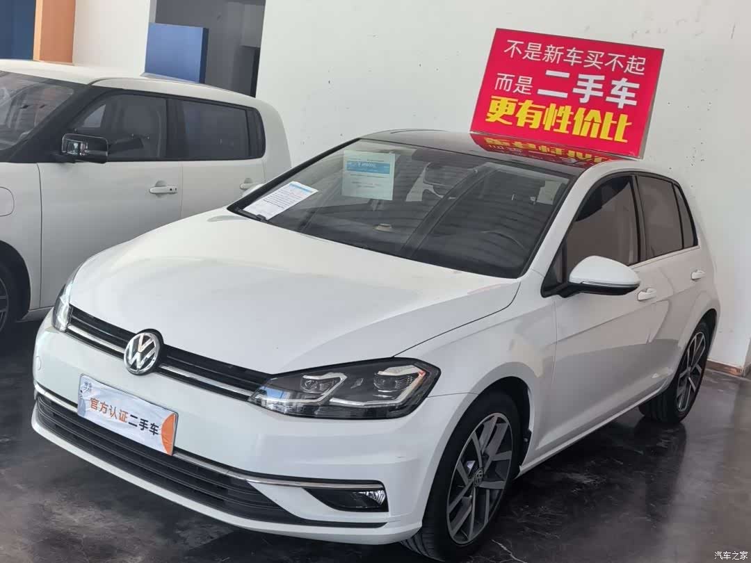 Volkswagen Golf, 2020 1