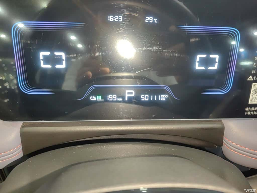 Geely E, 2023 12