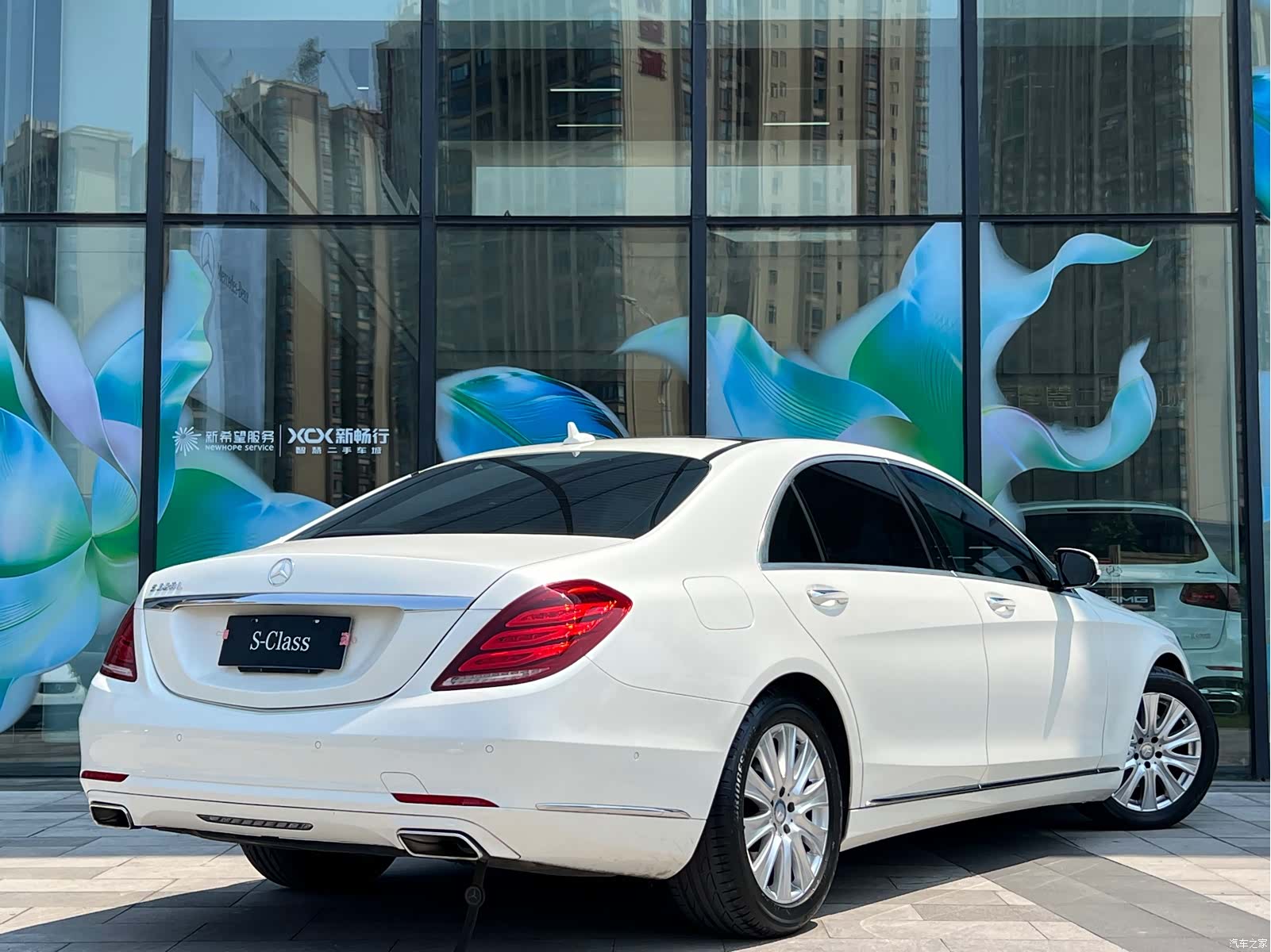 Mercedes-Benz S-Class, 2015 9