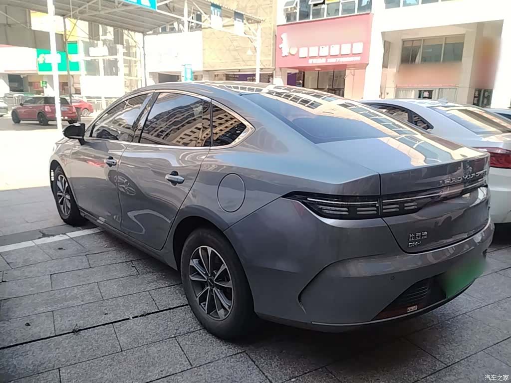 BYD Destroyer 05, 2024 23