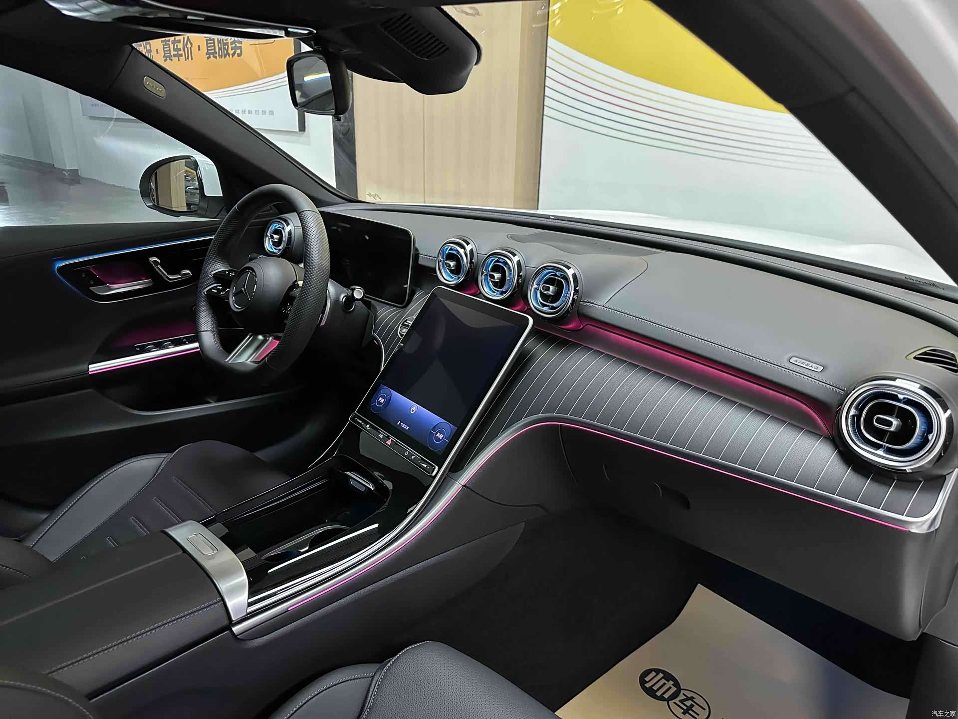 Mercedes-Benz C-Class, 2024 10