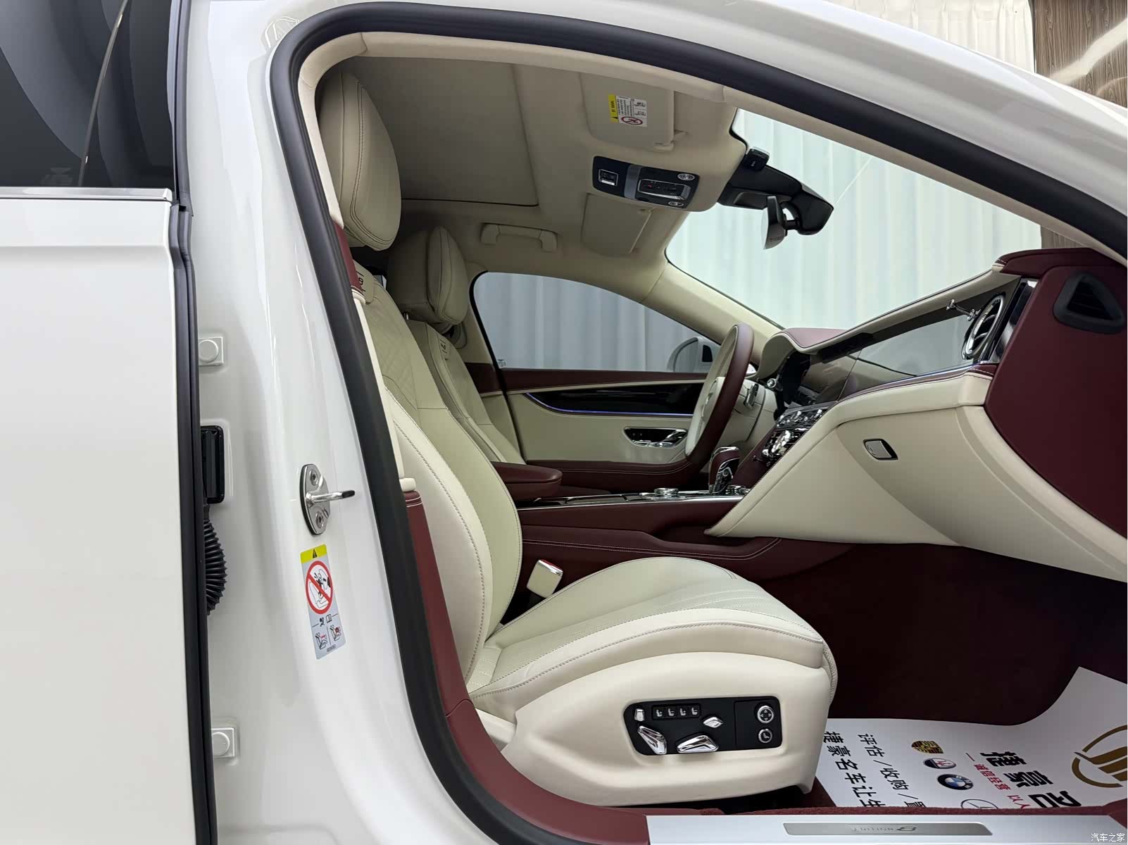 Bentley Flying Spur, 2024 12
