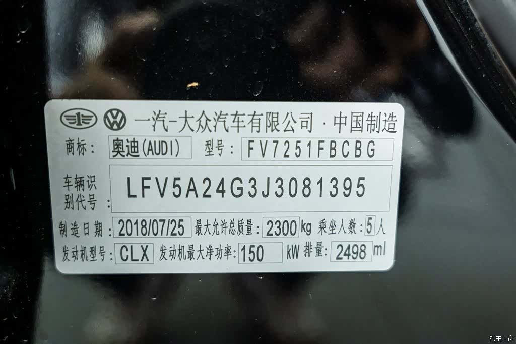Audi A6L, 2018 26
