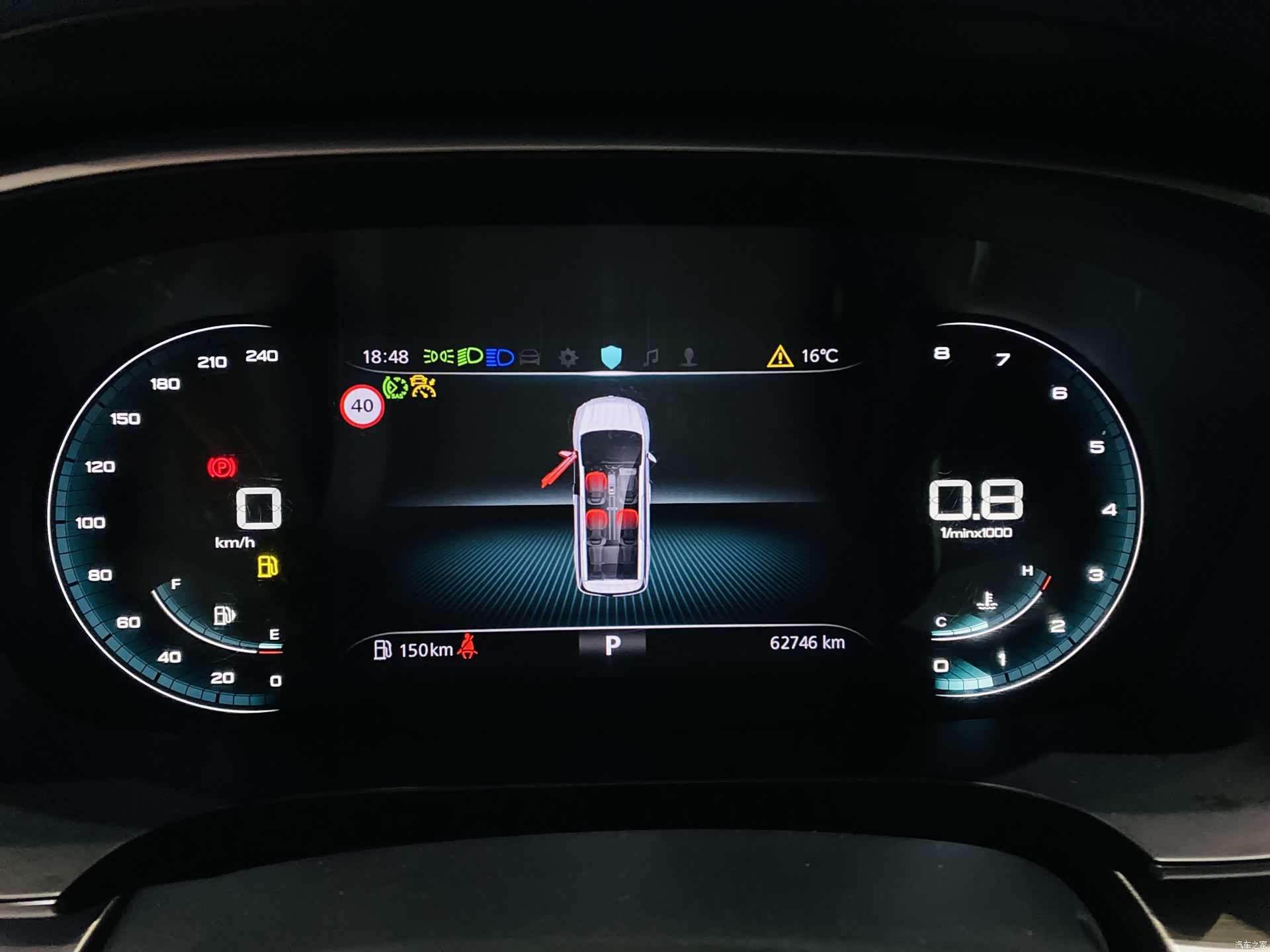 Roewe iMAX8, 2022 11