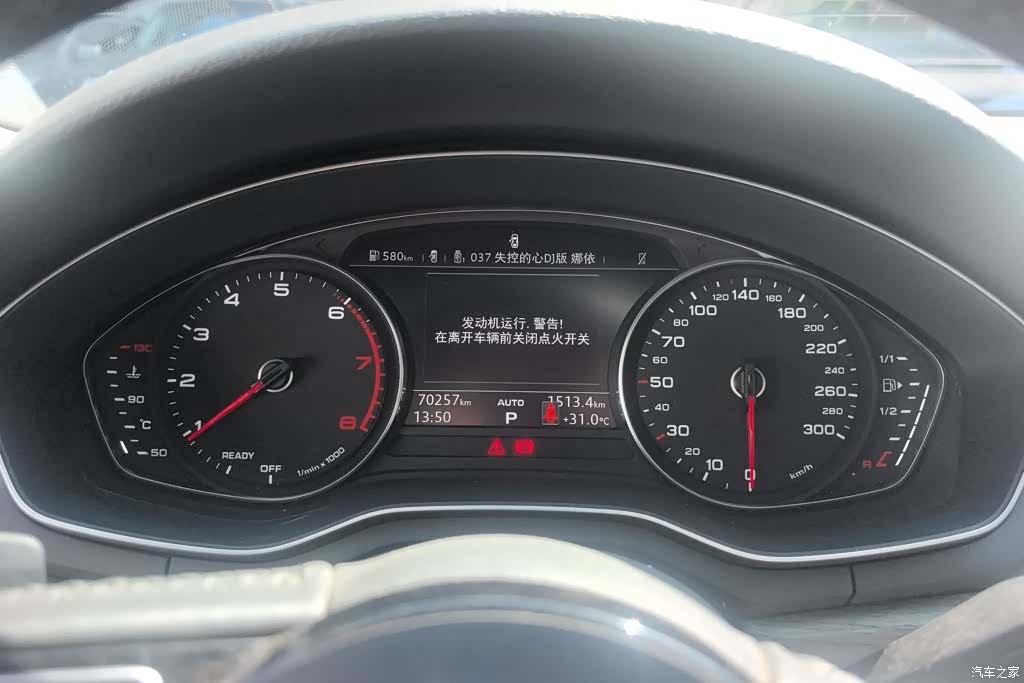 Audi A4L, 2019 13