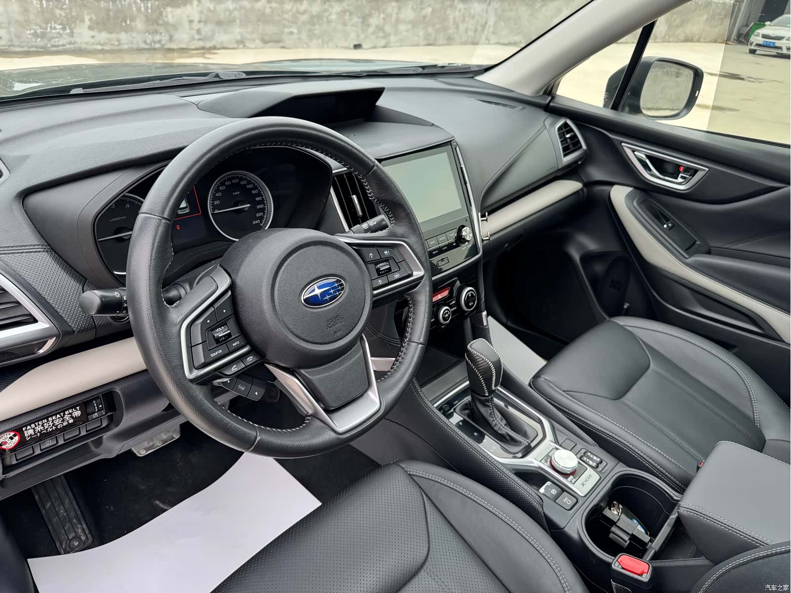 Subaru Forester, 2023 13