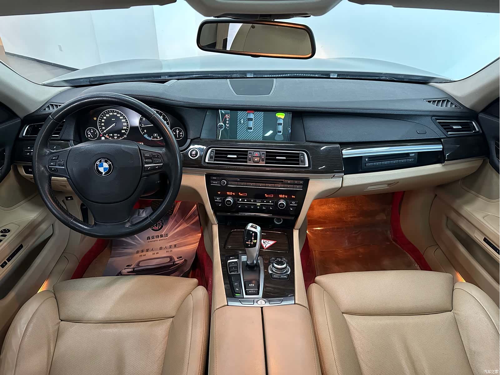 BMW 7 Series, 2012 17