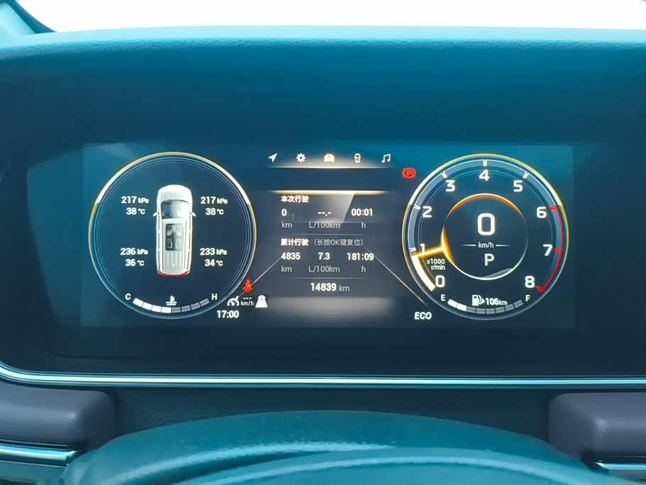 Trumpchi Trumpchi M6