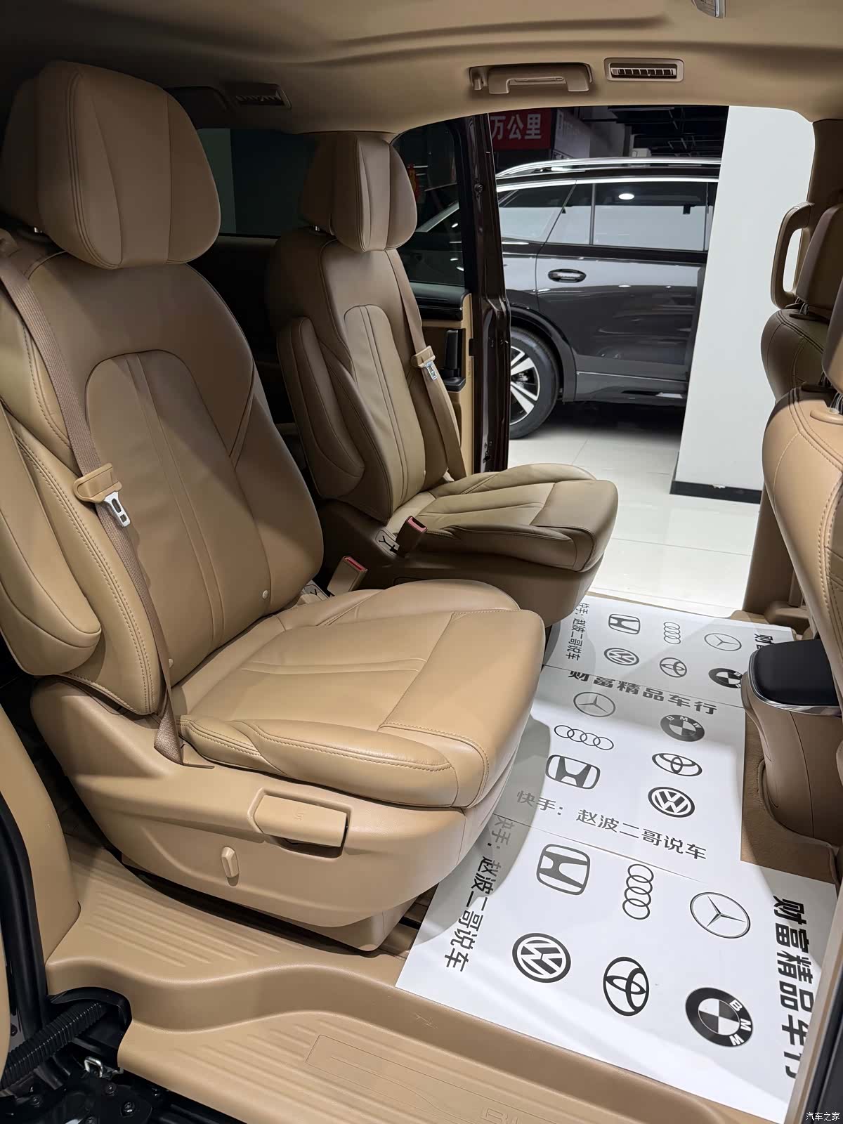 Buick GL8, 2019 12
