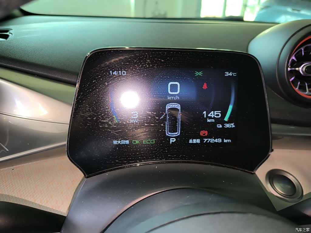 BYD Dolphin, 2021 12