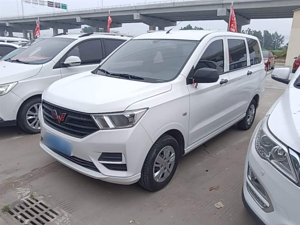 Wuling