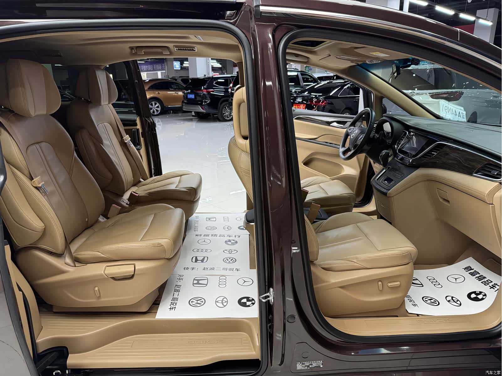 Buick GL8, 2019 13