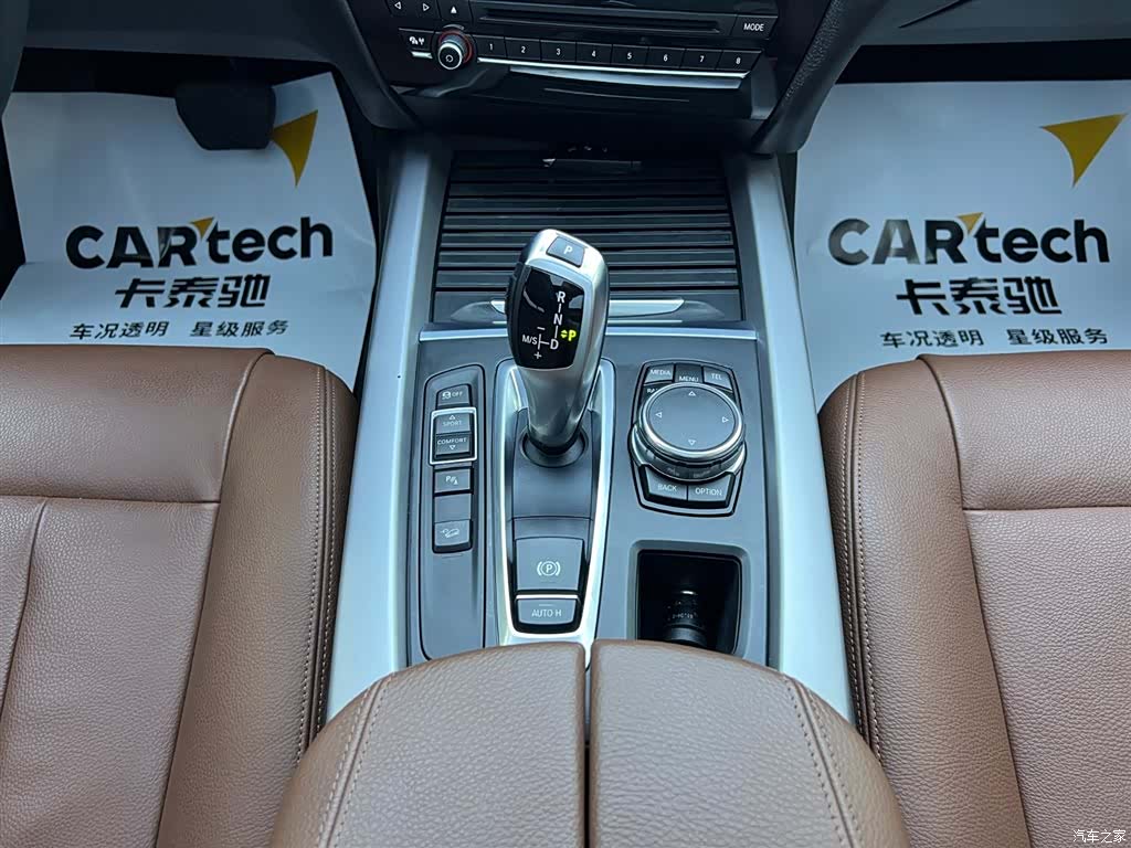 BMW X5, 2017 14