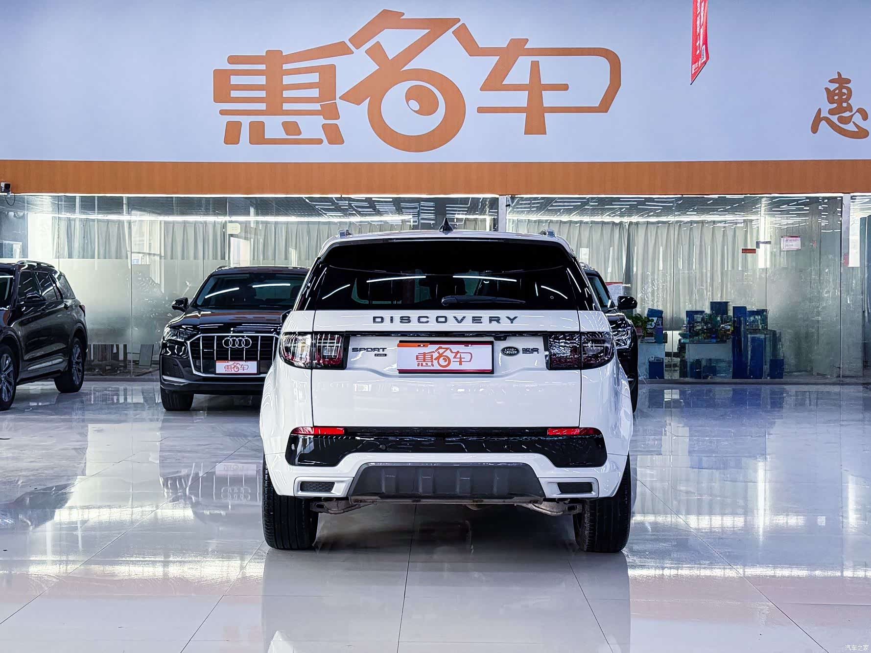 Land Rover Discovery, 2022 17