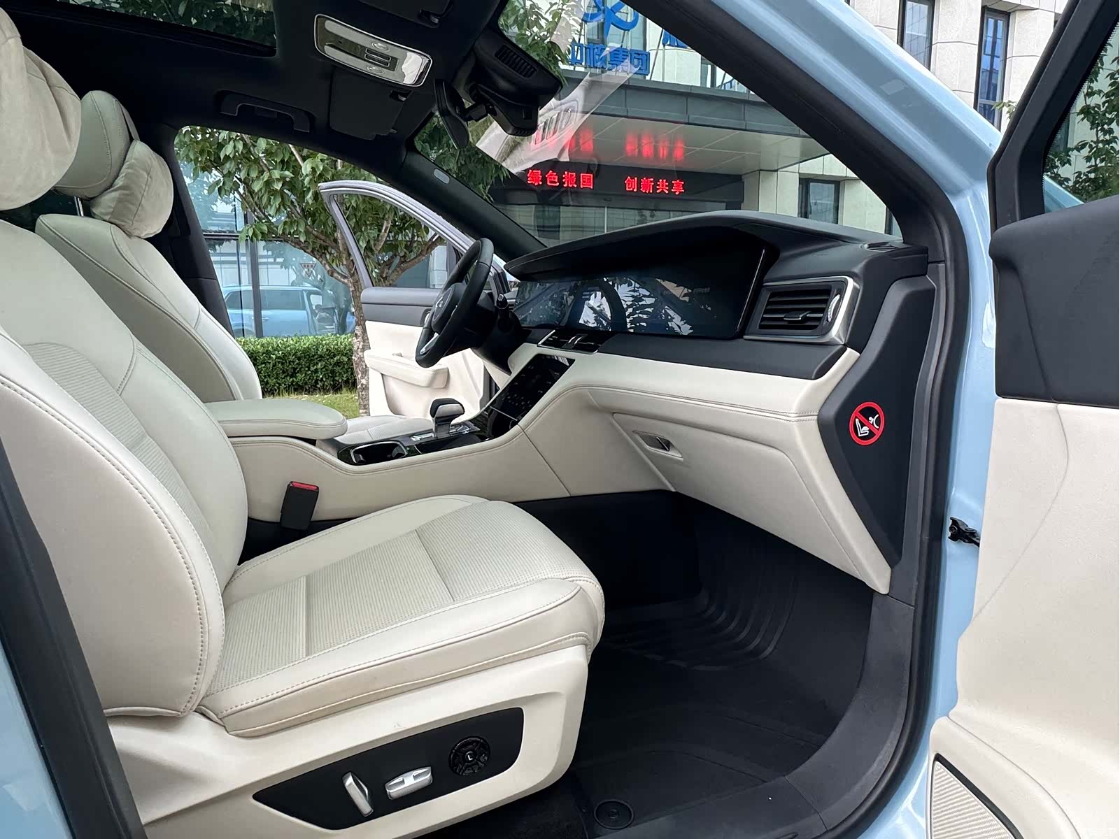 Li Auto ONE, 2021 8